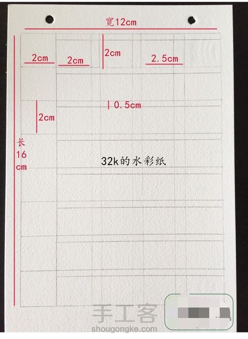 这样的水彩色卡教程，别家没有… 第3步