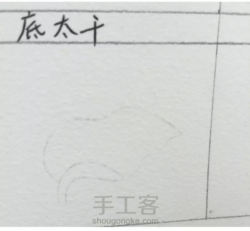 画叶脉,如何搞定“水份”这个小贱人! 第12步