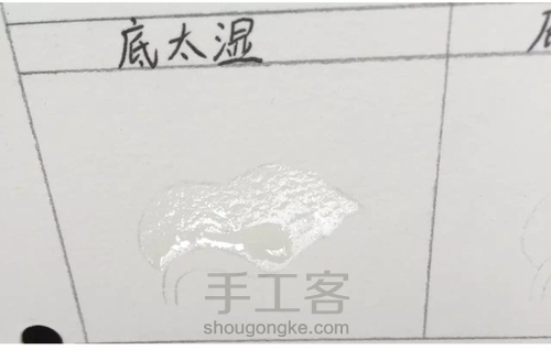 画叶脉,如何搞定“水份”这个小贱人! 第10步