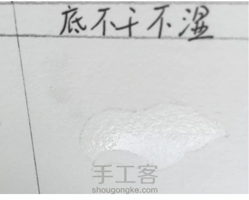 画叶脉,如何搞定“水份”这个小贱人! 第14步