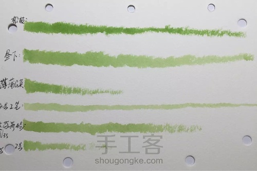 零基础入水彩坑，如何挑选毛笔？ 第46步