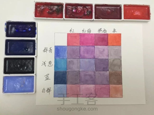 都说调色很难！本文教大家如何调出风信子的”紫蓝色“！ 第10步