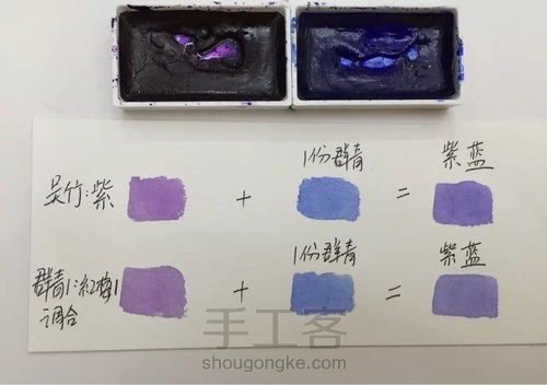 都说调色很难！本文教大家如何调出风信子的”紫蓝色“！ 第26步
