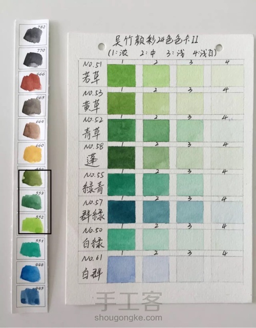 吴竹颜彩24色和史明克24色颜色对比初体验 第3步