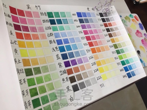 水彩颜料双色卡制作教程——吴竹VS史明克 第17步