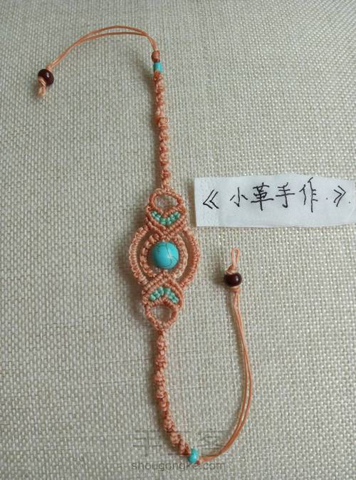 小桥流水人家。～手绳教程 第11步