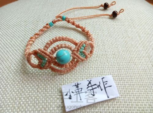 小桥流水人家。～手绳教程 第15步