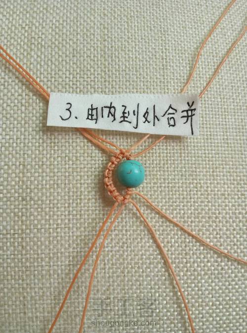 小桥流水人家。～手绳教程 第2步