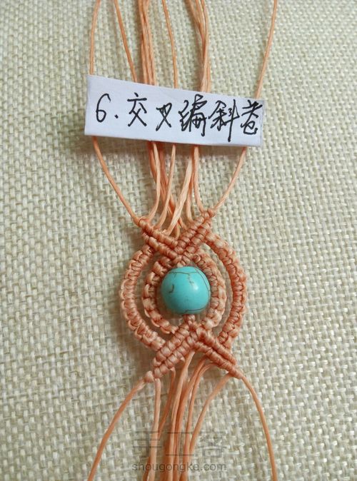 小桥流水人家。～手绳教程 第5步