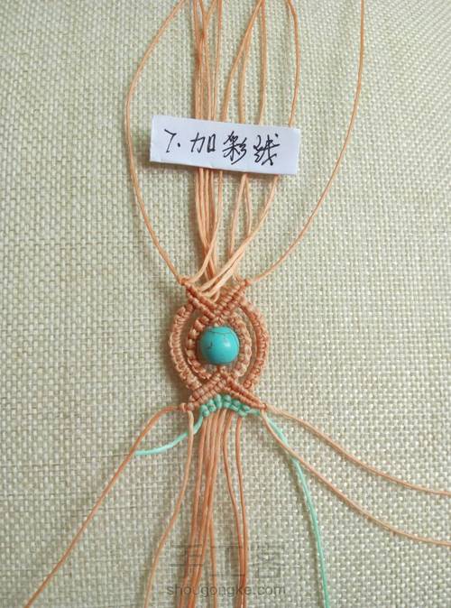小桥流水人家。～手绳教程 第6步