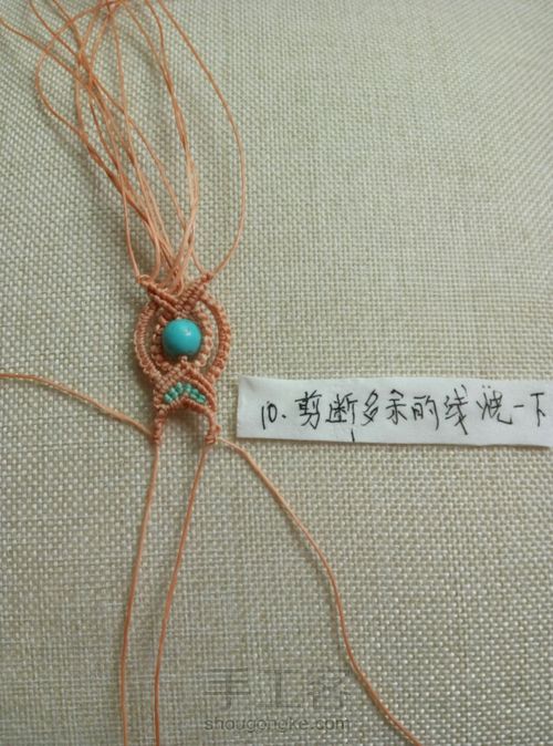 小桥流水人家。～手绳教程 第9步