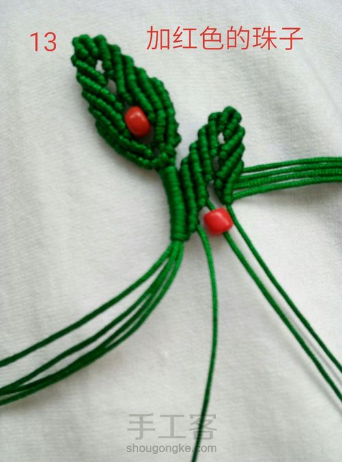 红豆橄榄枝~原创作品 第13步