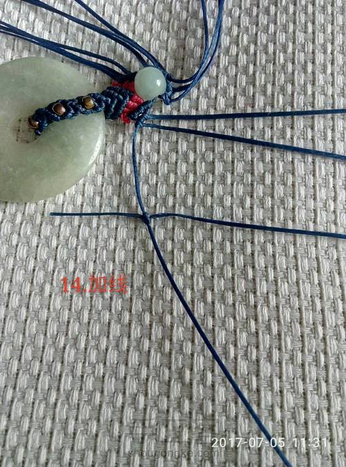 魅蓝平安扣 第14步