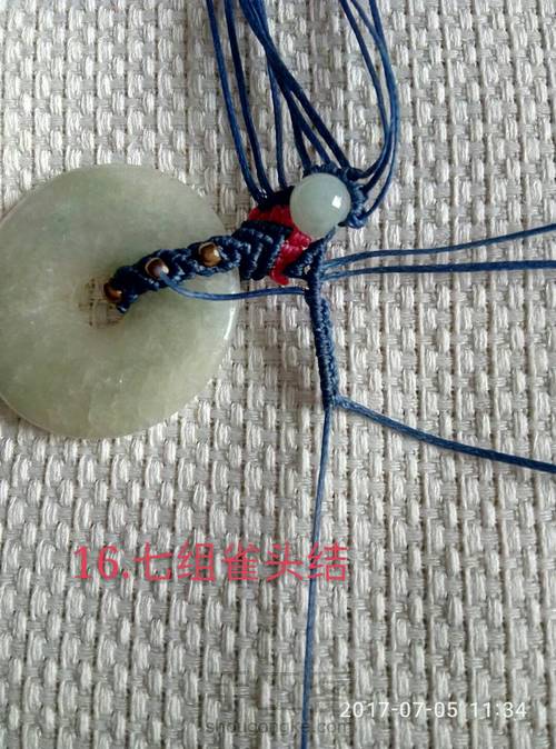 魅蓝平安扣 第16步