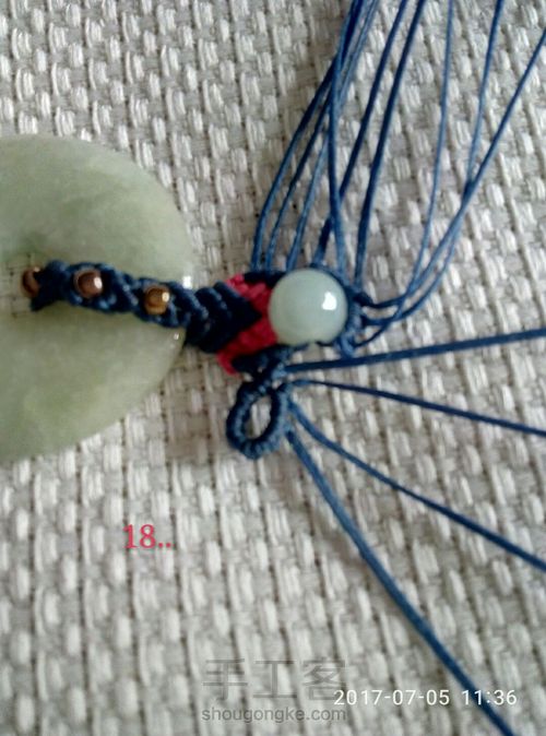 魅蓝平安扣 第17步