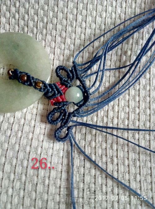 魅蓝平安扣 第22步