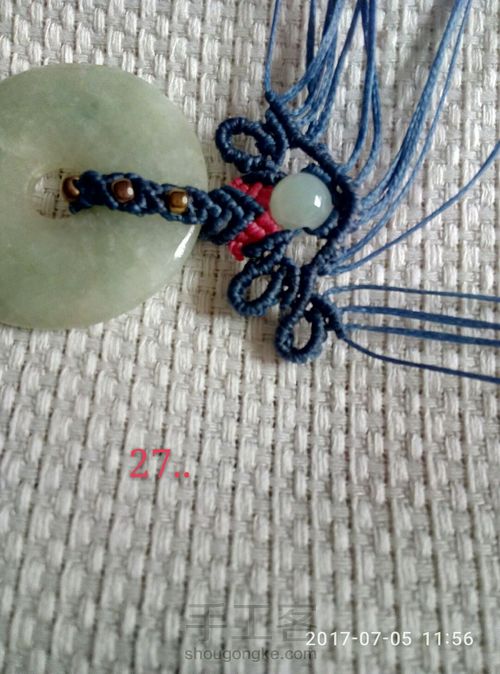 魅蓝平安扣 第23步