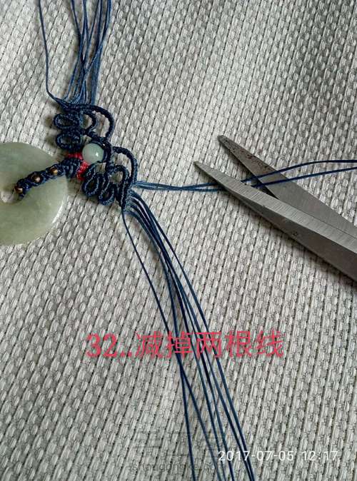 魅蓝平安扣 第28步