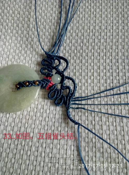 魅蓝平安扣 第29步