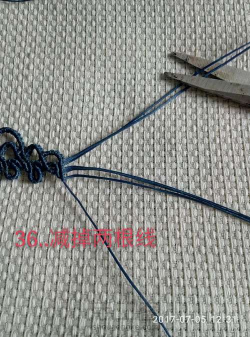 魅蓝平安扣 第32步