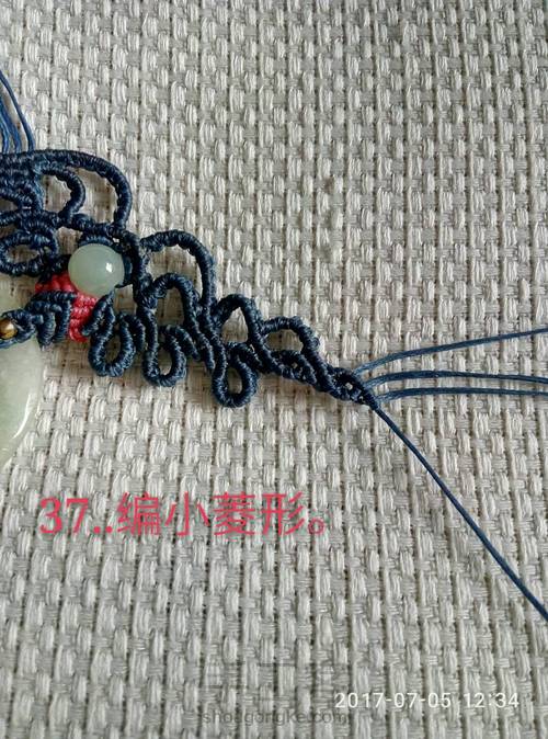 魅蓝平安扣 第33步