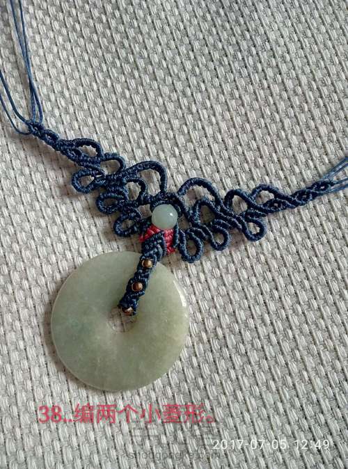 魅蓝平安扣 第34步