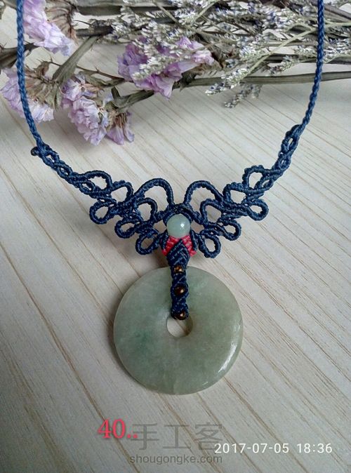 魅蓝平安扣 第36步