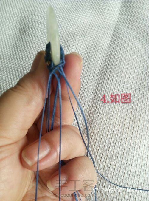 魅蓝平安扣 第4步