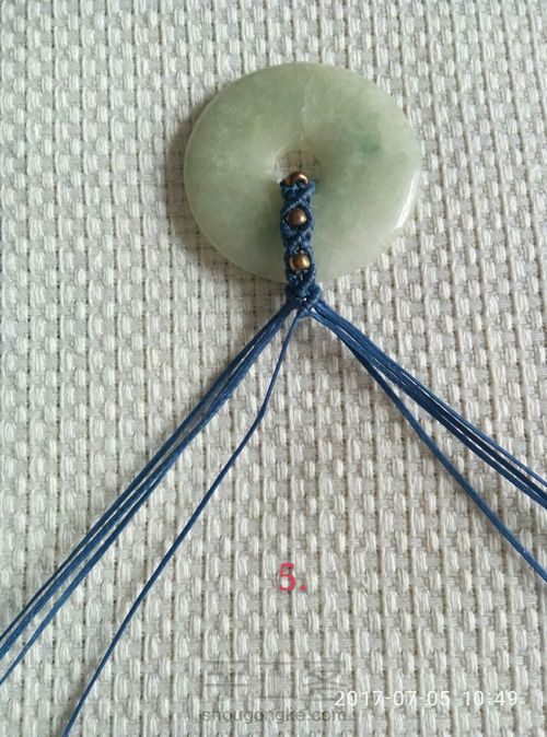 魅蓝平安扣 第5步