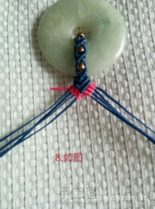 魅蓝平安扣 第8步