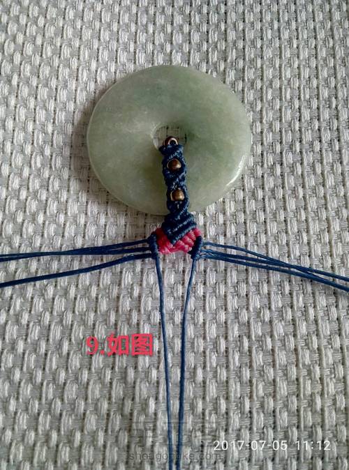 魅蓝平安扣 第9步