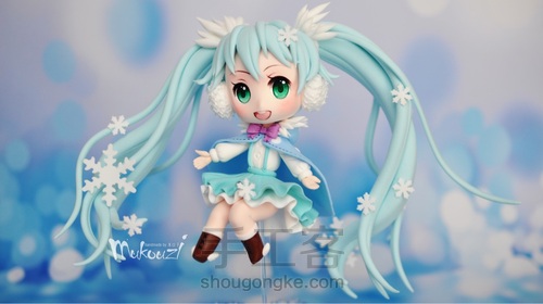 【木口子的手工作品】初音 第1步