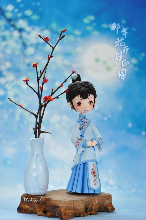 【木口子手工作品】那年花开月正圆~周莹 第1步