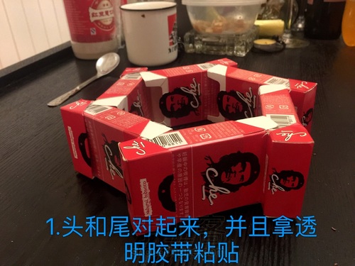 烟盒变收纳盒首饰盒 第1步