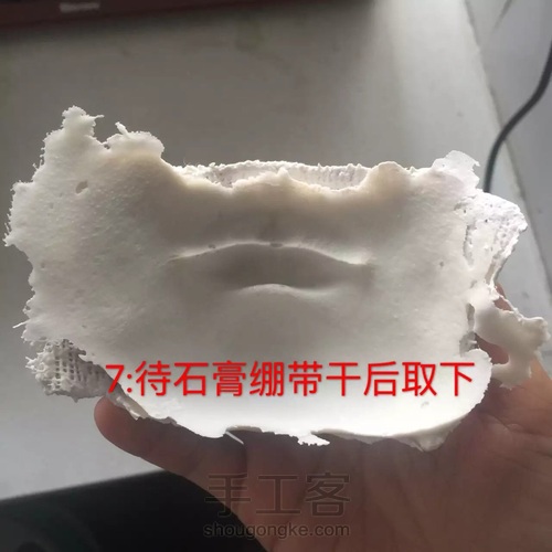 植鞣革塑形——翻一个自己的嘴巴做真皮手镯 第7步