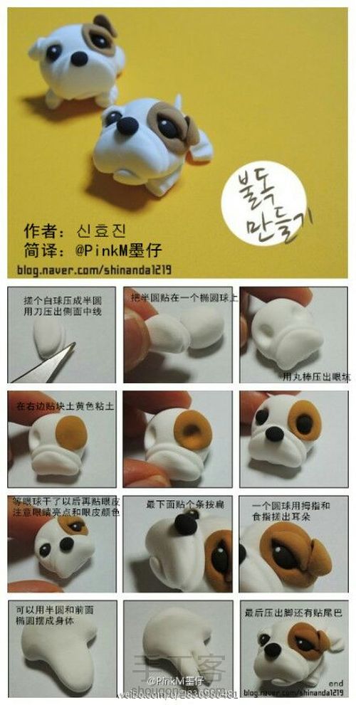 粘土教程 第5步