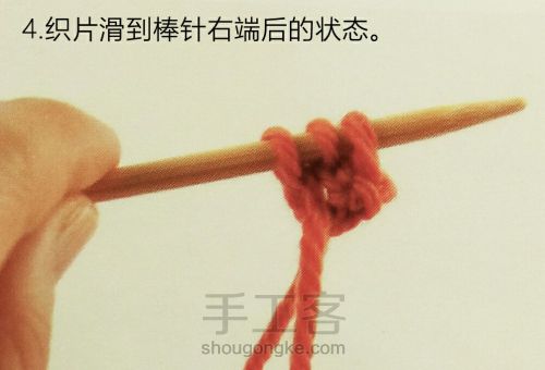 i-cord绳子编织方法 第4步