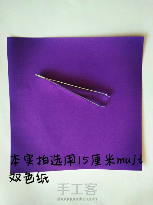 小松英夫魔术师 第1步