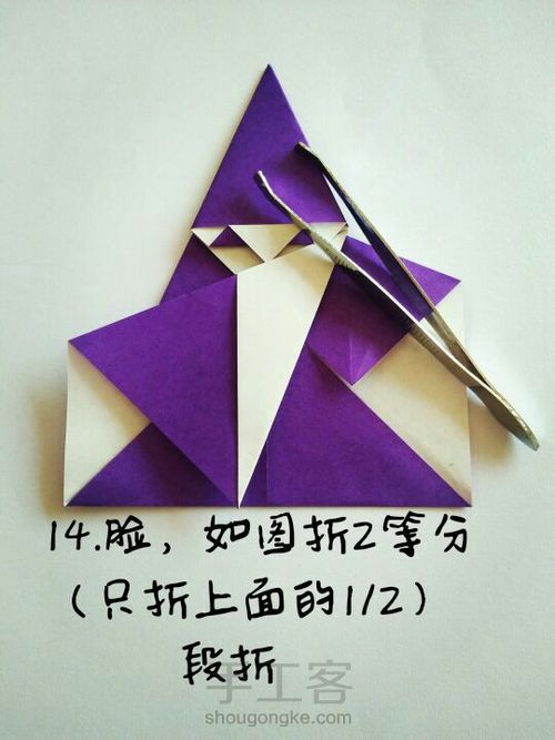 小松英夫魔术师 第15步