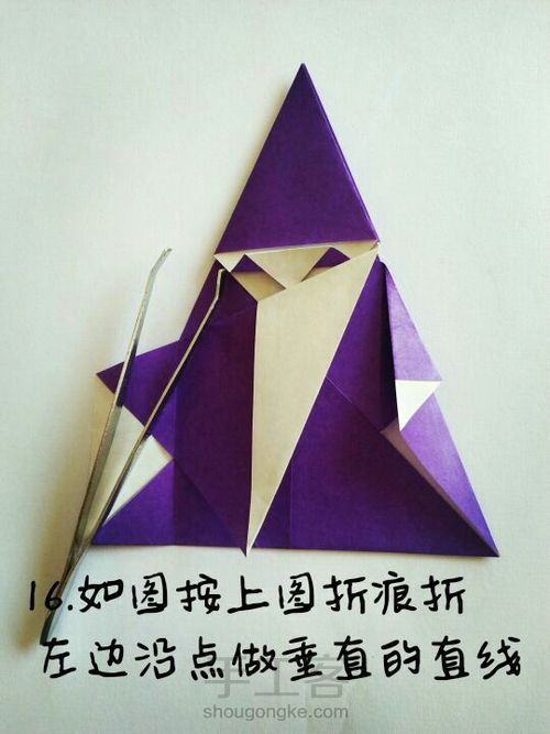 小松英夫魔术师 第17步