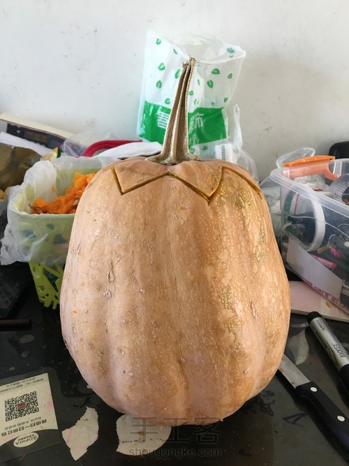 挖个南瓜灯 第7步