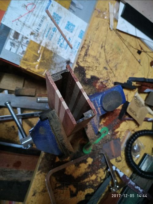 给自己做一个烟盒 第3步