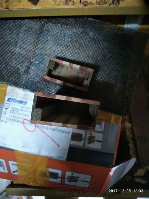 给自己做一个烟盒 第5步