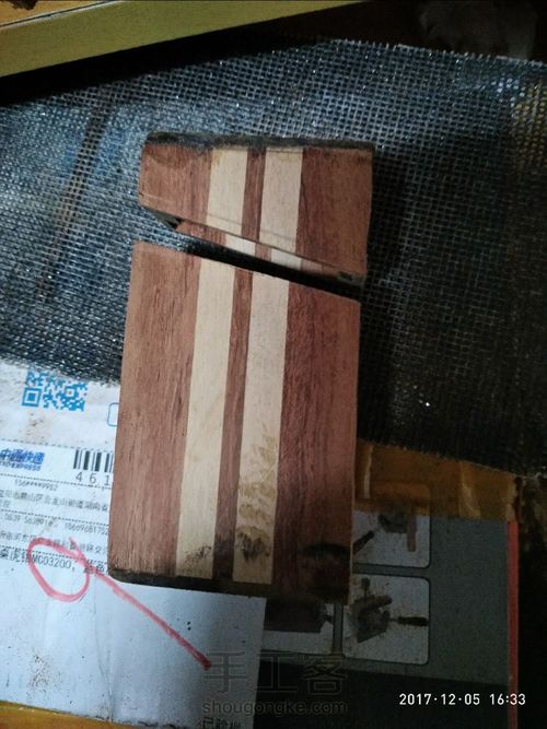 给自己做一个烟盒 第6步