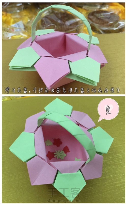 摆个花篮赏赏月 第12步