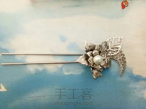 简单的簪子 第5步