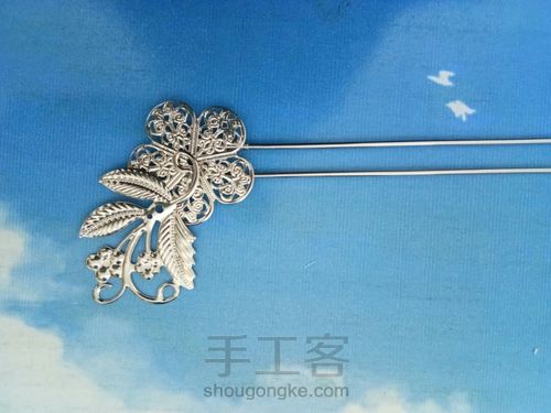 簪子 第3步