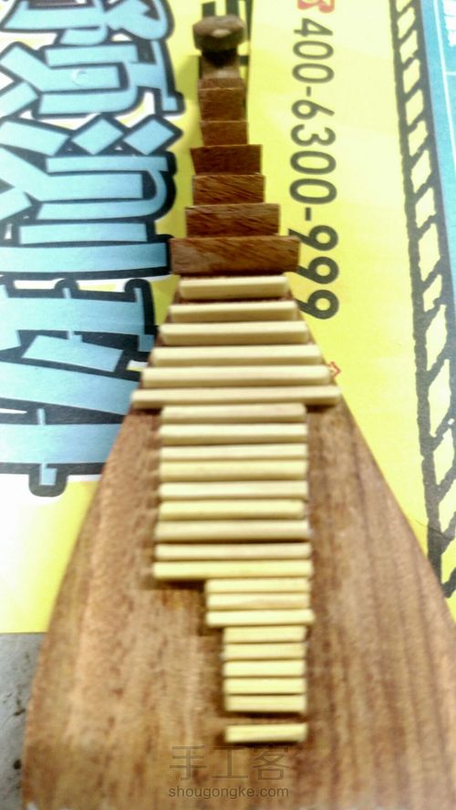 琵琶模型 第8步