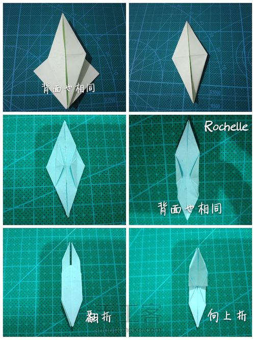 【千纸鹤】 第3步