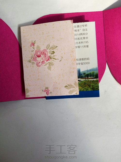 爆炸盒子机关之双爱心卡片 第10步